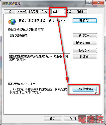 tax_firewall-03.jpg tax_firewall-03.jpg
