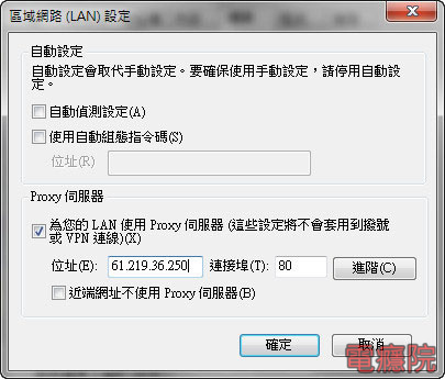 tax_firewall-04.jpg tax_firewall-04.jpg