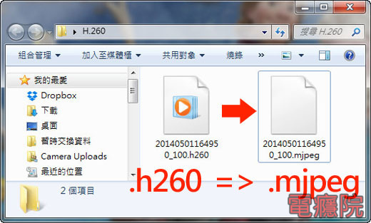 h260_player_codec-04.jpg h260_player_codec-04.jpg