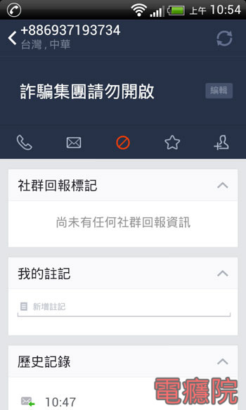 fake_tcat-02.jpg fake_tcat-02.jpg