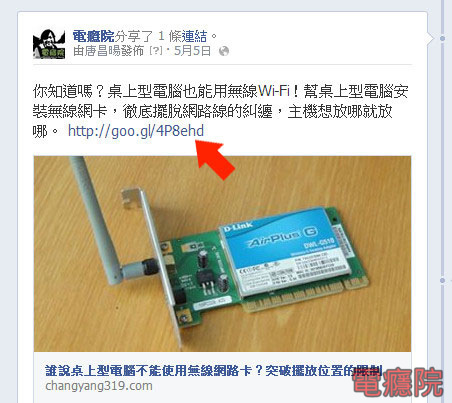fake_tcat-04.jpg fake_tcat-04.jpg