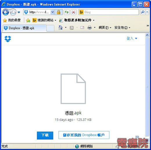 fake_tcat-03.jpg fake_tcat-03.jpg