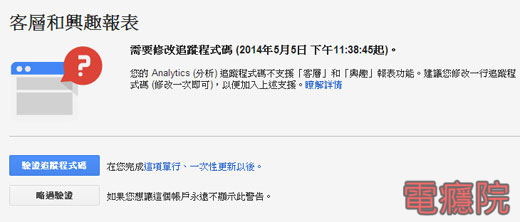 google_analytics-05.jpg google_analytics-05.jpg