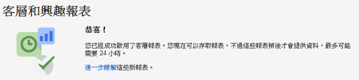 google_analytics-06.jpg google_analytics-06.jpg