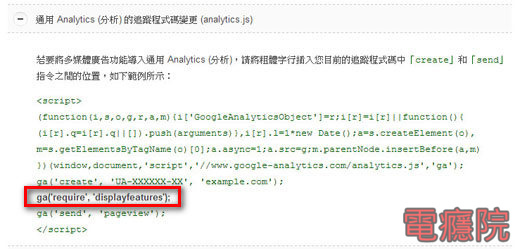 google_analytics-07.jpg google_analytics-07.jpg