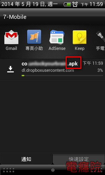 disable_apk_install-01.jpg disable_apk_install-01.jpg