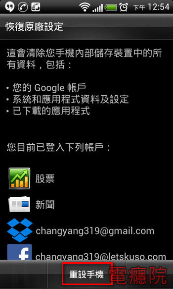 disable_apk_install-06.jpg disable_apk_install-06.jpg