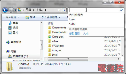 windows_indexing-01.jpg windows_indexing-01.jpg