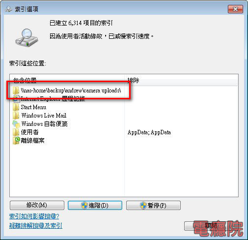 windows_indexing-05.jpg windows_indexing-05.jpg
