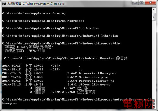 windows_indexing-06.jpg windows_indexing-06.jpg