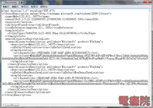 windows_indexing-07.jpg windows_indexing-07.jpg