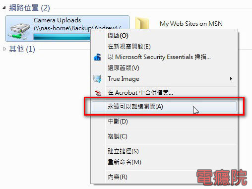 windows_indexing-09.jpg windows_indexing-09.jpg
