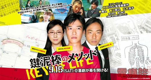 Key_Of_Life-01.jpg Key_Of_Life-01.jpg