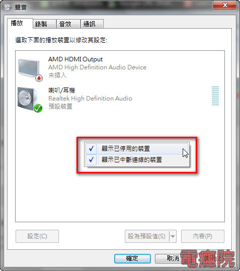 audio_problem.jpg audio_problem.jpg