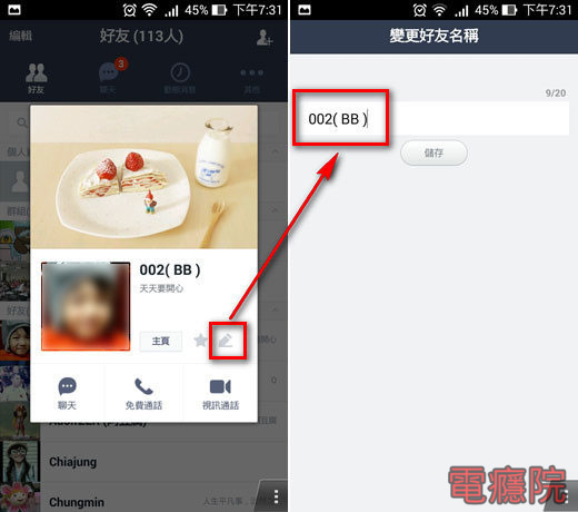 line_rename-03.jpg line_rename-03.jpg