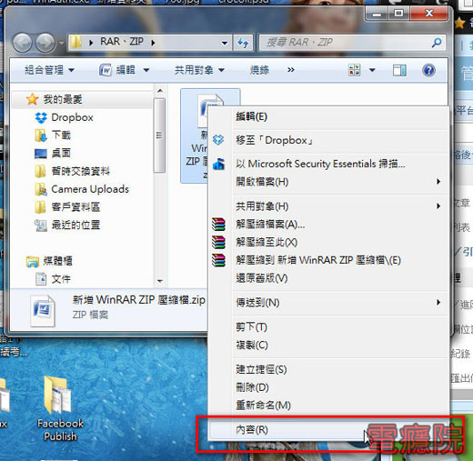 file_cannot_open-02.jpg file_cannot_open-02.jpg