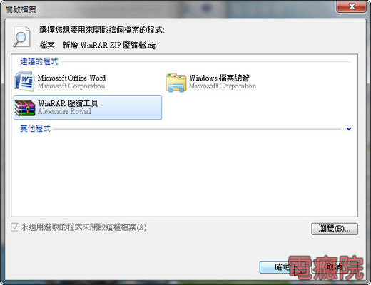 file_cannot_open-04.jpg file_cannot_open-04.jpg