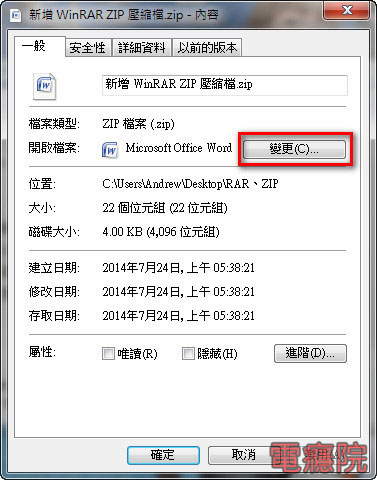 file_cannot_open-03.jpg file_cannot_open-03.jpg