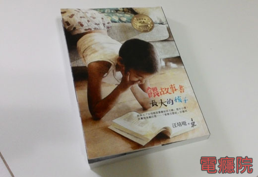 kids_book-02.jpg kids_book-02.jpg