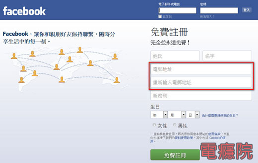 facebook_register-00.jpg facebook_register-00.jpg