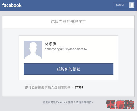 facebook_register-01.jpg facebook_register-01.jpg