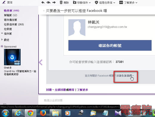 facebook_register-03.jpg facebook_register-03.jpg