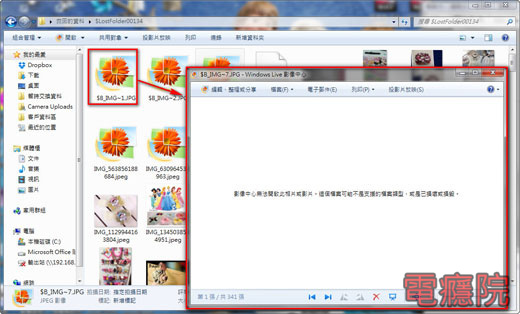r-studio_08.jpg r-studio_08.jpg