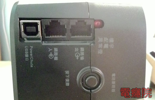 ups-06.jpg ups-06.jpg