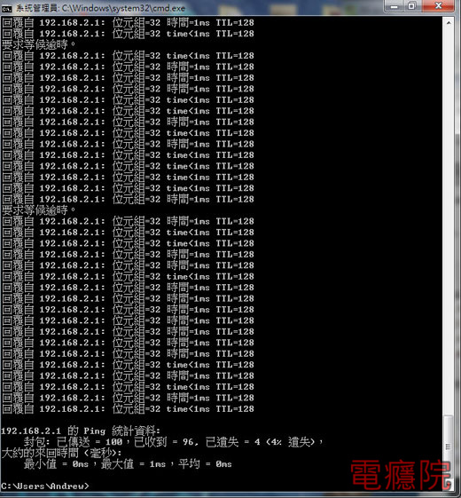 ping_lost-01.jpg ping_lost-01.jpg