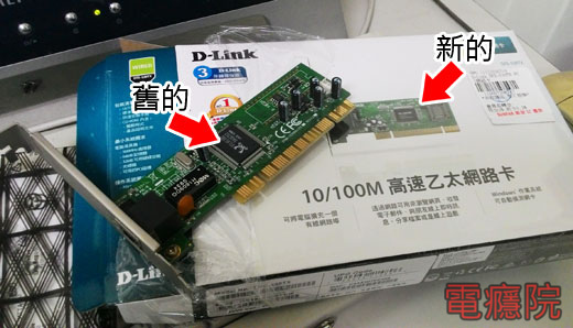 ping_lost-02.jpg ping_lost-02.jpg