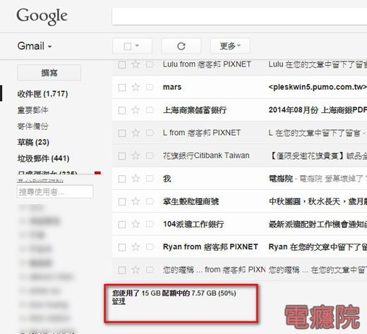 gmail_full-01.jpg gmail_full-01.jpg