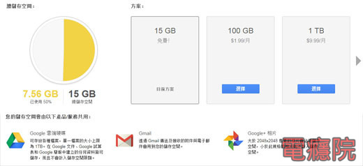 gmail_full-02.jpg gmail_full-02.jpg