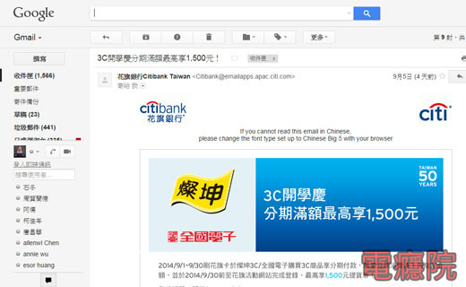 gmail_full-05.jpg gmail_full-05.jpg