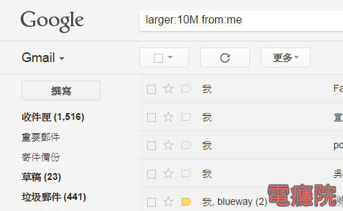 gmail_full-09.jpg gmail_full-09.jpg