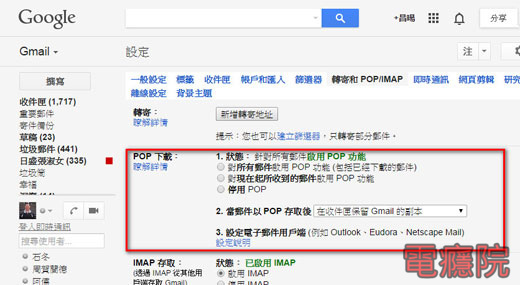 gmail_full-10.jpg gmail_full-10.jpg