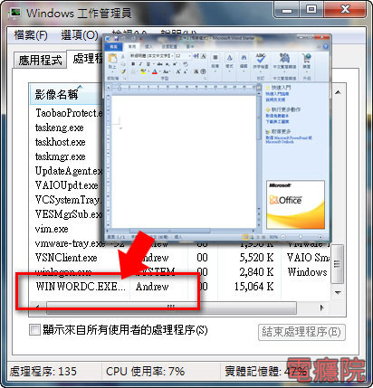 ppt_can_not_open-03.jpg ppt_can_not_open-03.jpg