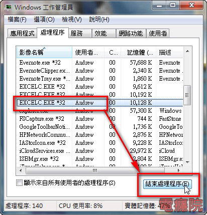 ppt_can_not_open-05.jpg ppt_can_not_open-05.jpg