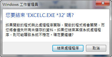 ppt_can_not_open-06.jpg ppt_can_not_open-06.jpg