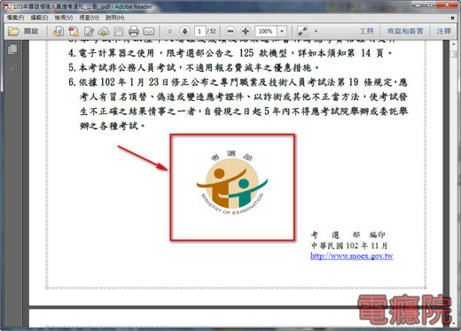 get_pdf_img-01.jpg get_pdf_img-01.jpg