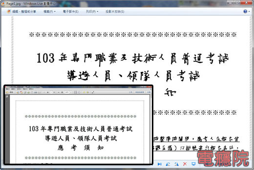 get_pdf_img-03.jpg get_pdf_img-03.jpg