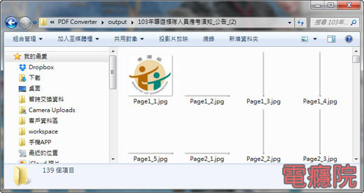 get_pdf_img-06.jpg get_pdf_img-06.jpg