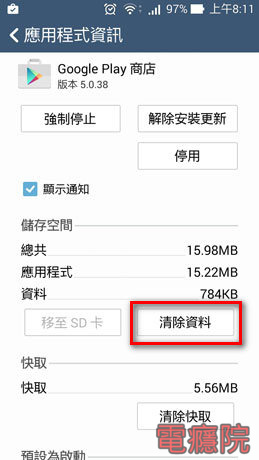 google_play-01.jpg google_play-01.jpg