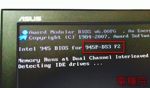 flash_gigabyte_bios-01.jpg flash_gigabyte_bios-01.jpg