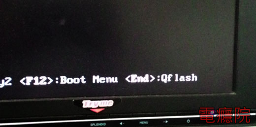 flash_gigabyte_bios-08.jpg flash_gigabyte_bios-08.jpg
