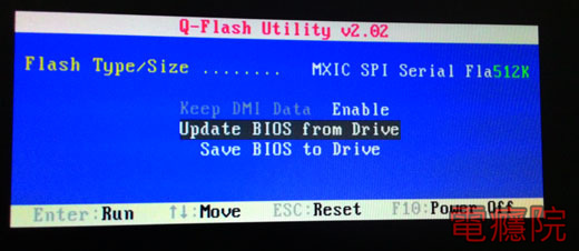 flash_gigabyte_bios-09.jpg flash_gigabyte_bios-09.jpg