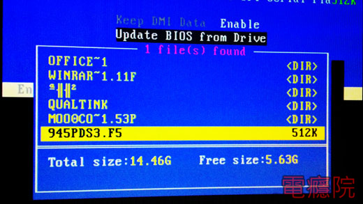 flash_gigabyte_bios-10.jpg flash_gigabyte_bios-10.jpg