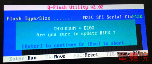 flash_gigabyte_bios-12.jpg flash_gigabyte_bios-12.jpg