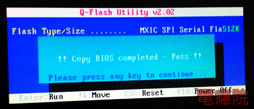 flash_gigabyte_bios-13.jpg flash_gigabyte_bios-13.jpg
