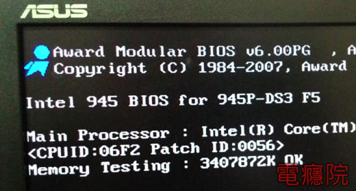 flash_gigabyte_bios-14.jpg flash_gigabyte_bios-14.jpg