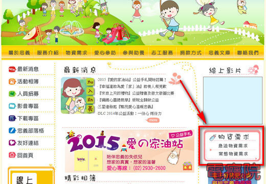 cybaby-02.jpg cybaby-02.jpg